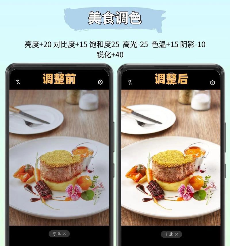小米手机拍照调色技巧有哪些？  第2张