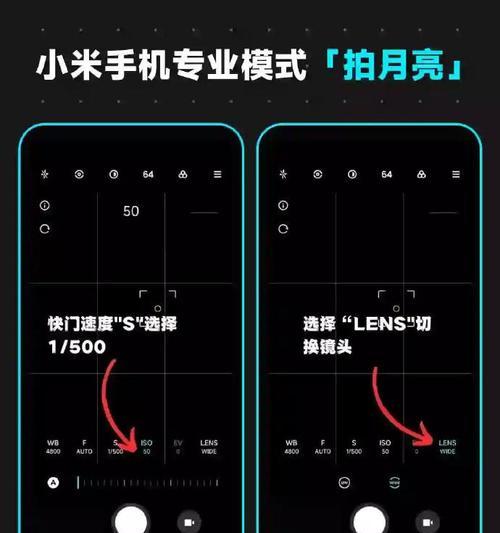 小米手机拍照调色技巧有哪些？  第3张