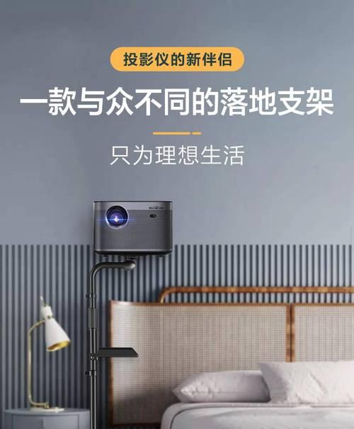 投影仪安装在天花板？最佳安装方法是什么？  第3张