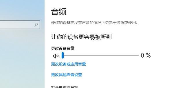 电脑多声道无声音？如何开启多声道音频输出？  第2张