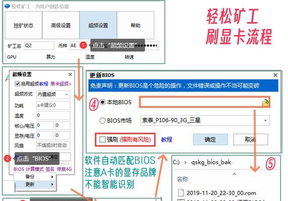 电脑更换显卡后黑屏如何解决？解决黑屏问题的方法有哪些？  第3张