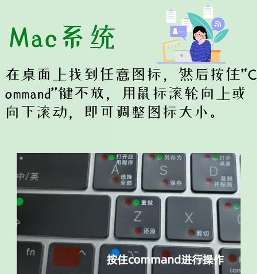 电脑箭头图标美化技巧是什么？  第2张