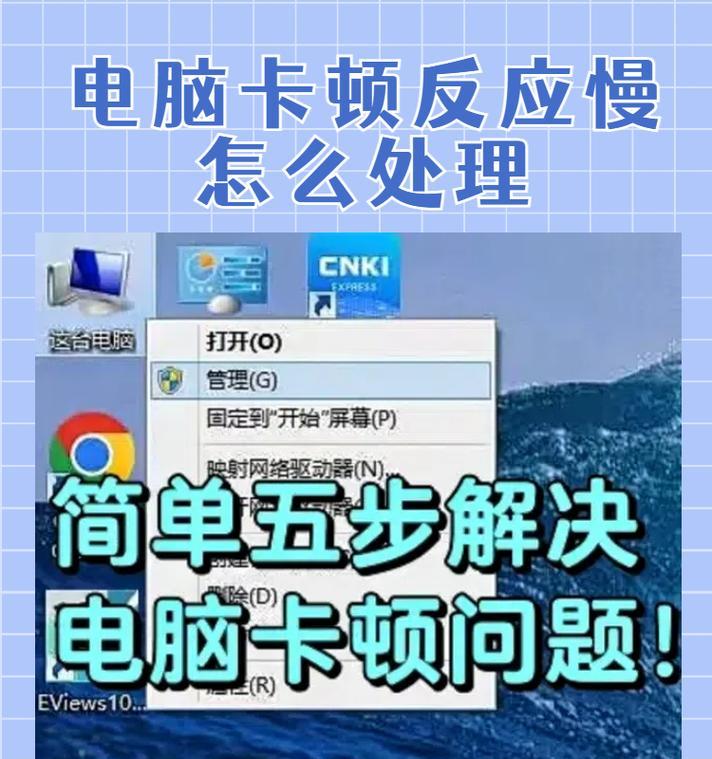 电脑进水图标点不了了怎么办？如何处理进水后的电脑故障？  第2张