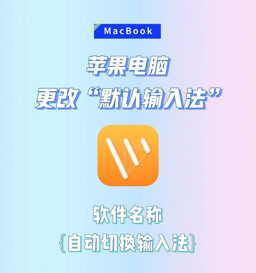 电脑打字无声输入如何设置？操作步骤是什么？  第1张