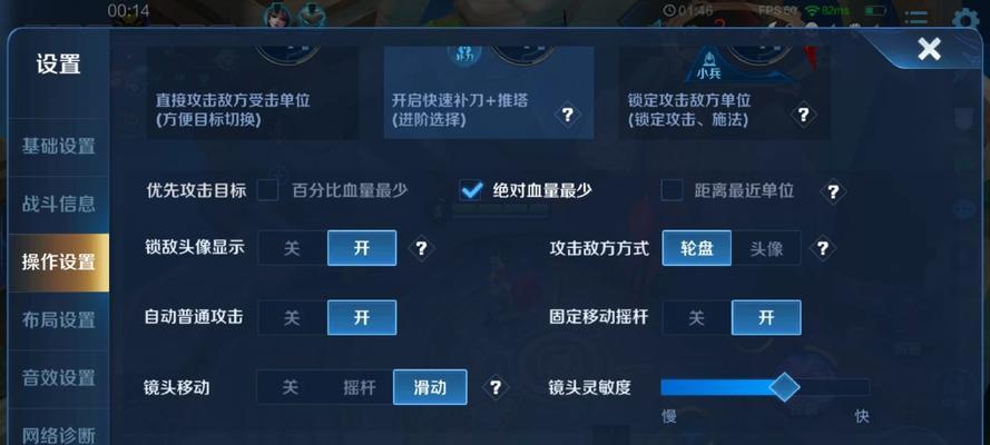 电脑打字无声输入如何设置？操作步骤是什么？  第2张