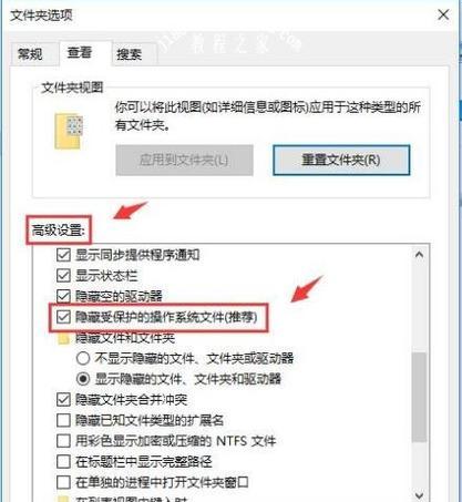 电脑打字无声输入如何设置？操作步骤是什么？  第3张