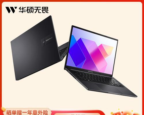 华硕无畏i9笔记本电脑性能如何？  第3张