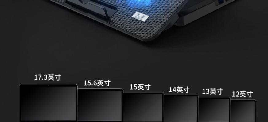 华硕笔记本散热风扇转速如何调整？有哪些步骤？  第1张