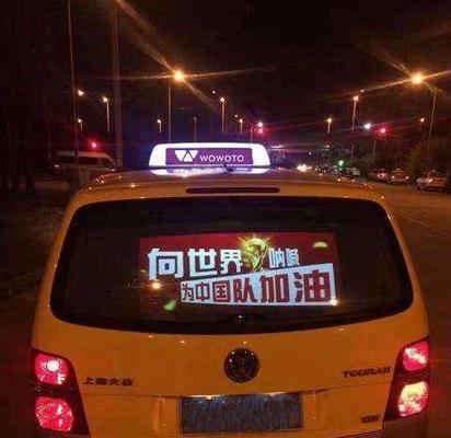带车载投影仪的车哪个好？如何选择？  第1张