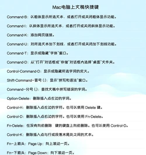 电脑横列图标如何隐藏？快捷键是什么？  第1张
