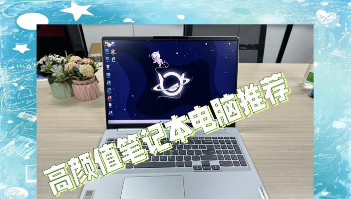视频剪辑推荐使用哪款笔记本电脑？性能要求有哪些？  第2张