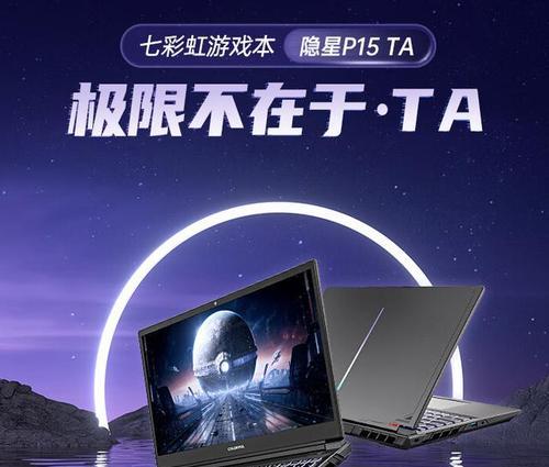 视频剪辑推荐使用哪款笔记本电脑？性能要求有哪些？  第1张