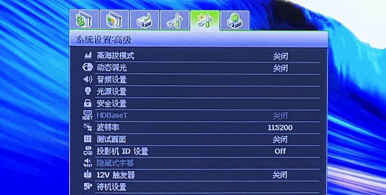如何找到投影仪的最佳观看角度？  第1张