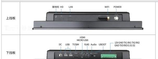 触屏电脑显示器一体设置方法是什么？如何操作？  第2张