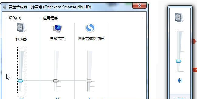 电脑声音被禁用怎么恢复？解决步骤是什么？  第1张