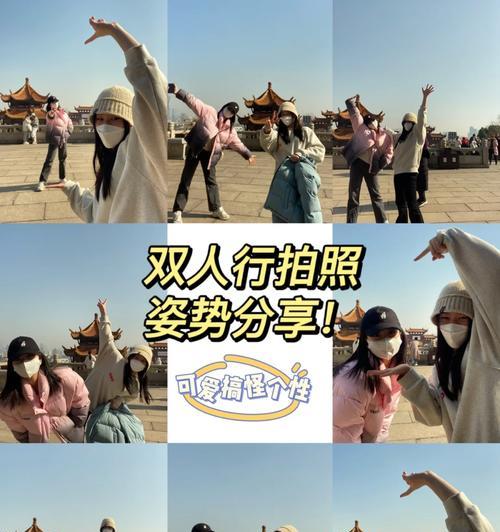 双人面对面拍照用手机怎么拍？有哪些技巧可以提高照片质量？  第2张