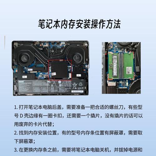 笔记本四个内存卡插槽怎么插？如何正确安装内存卡？  第1张