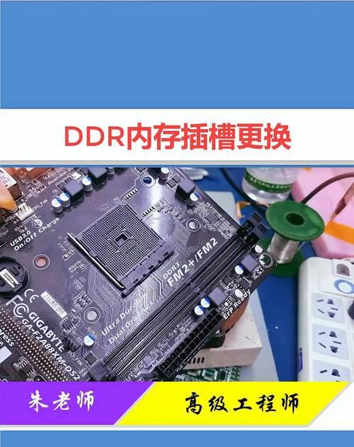 笔记本四个内存卡插槽怎么插？如何正确安装内存卡？  第2张