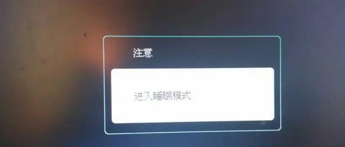 电脑黑屏待机怎么设置？设置后有什么好处？  第1张