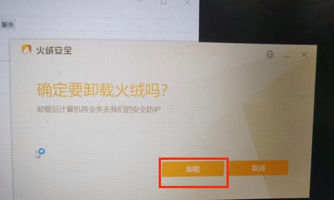 电脑主机重启黑屏原因是什么？  第2张
