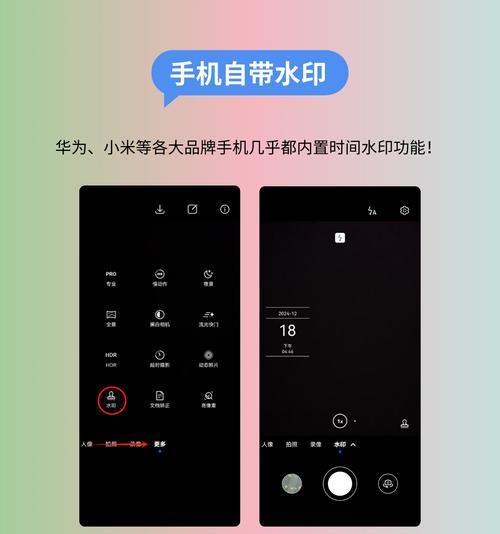 如何开启电脑的拍照功能？手机拍照功能如何使用？  第2张