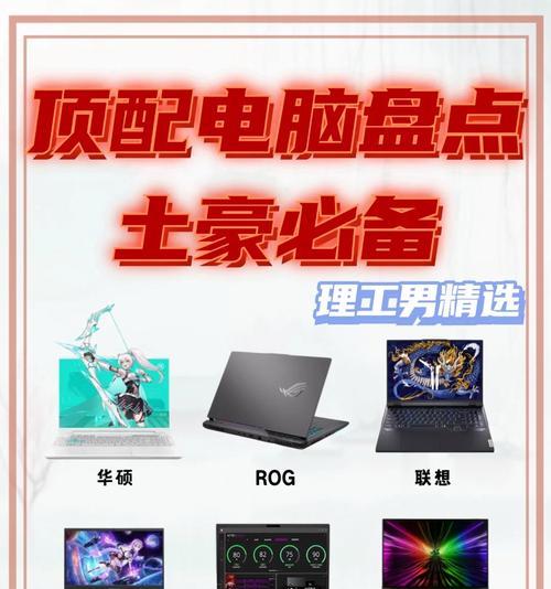 一代笔记本电脑中哪款CPU性能最好？如何选择？  第2张