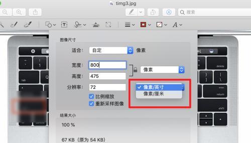 苹果笔记本温度过高怎么办？  第2张