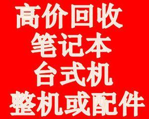 如何辨别笔记本电脑的新旧程度？半新半旧笔记本识别方法？  第1张