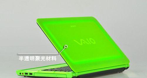 如何辨别笔记本电脑的新旧程度？半新半旧笔记本识别方法？  第2张