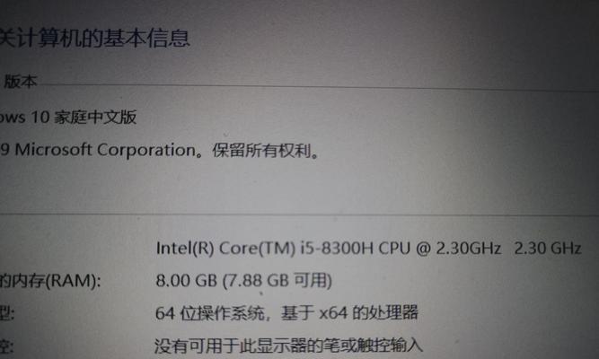 更换内存条后电脑变卡的原因及解决方法是什么？  第3张