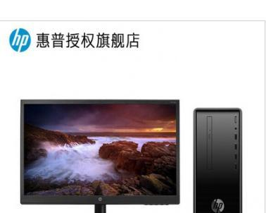人牌电脑显示器拆卸步骤是怎样的？  第3张