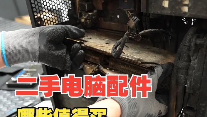 新笔记本电脑需要哪些配件？购买时应注意什么？  第2张