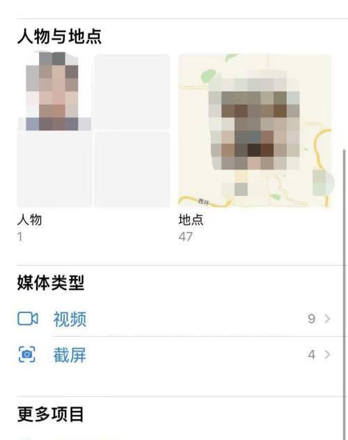 苹果手机如何拍摄黑底照片？  第2张