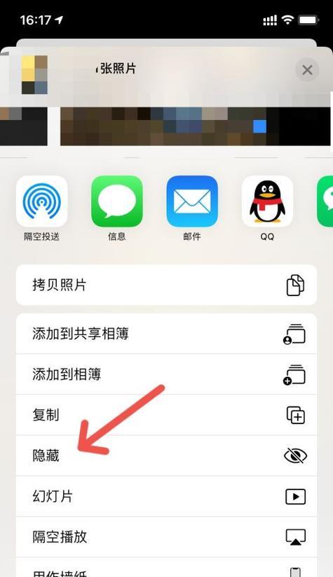 苹果手机如何拍摄黑底照片？  第3张