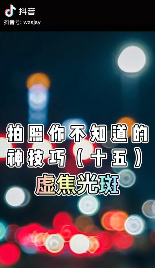 手机拍照出现虚焦的原因是什么？  第1张