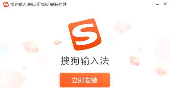 笔记本电脑输入左斜线的方法是什么？打字时如何快速输入特殊字符？  第2张