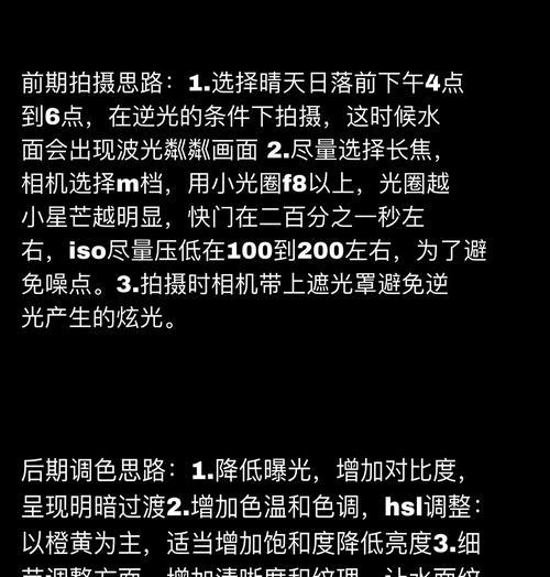 大容量录视频机如何与手机拍照配合使用？操作步骤是什么？  第3张
