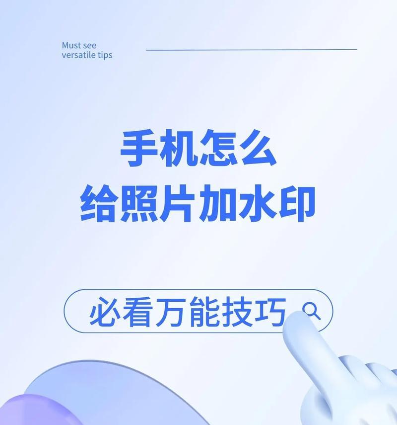 大容量录视频机如何与手机拍照配合使用？操作步骤是什么？  第2张