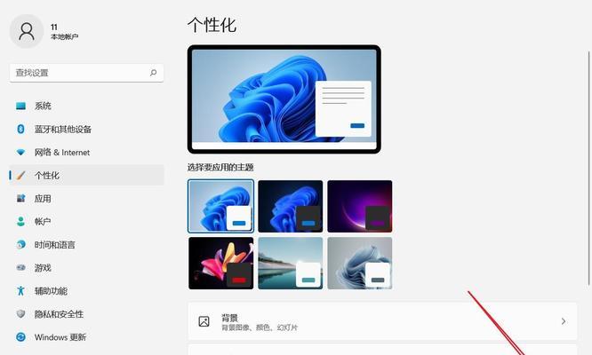 此电脑图标怎么添加到桌面？操作步骤是什么？  第2张