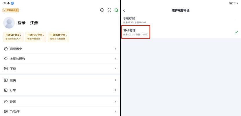 小新16电脑内存清理方法是什么？如何优化性能？  第1张