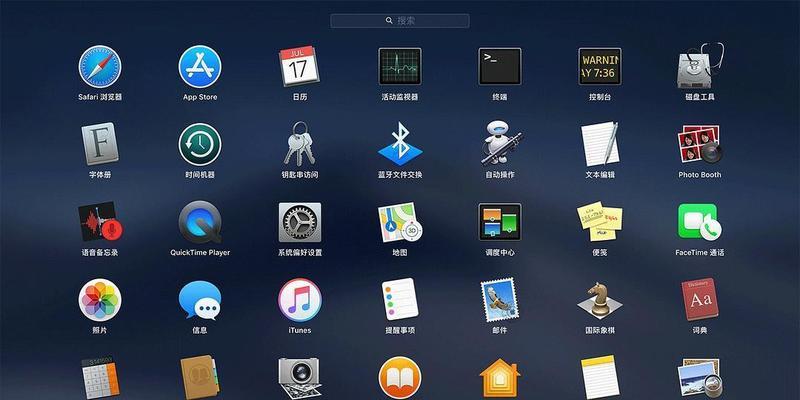 改应用图标和名字电脑怎么改？是否会影响系统稳定性？  第1张