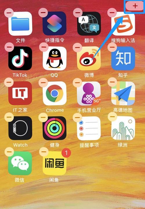 改应用图标和名字电脑怎么改？是否会影响系统稳定性？  第2张
