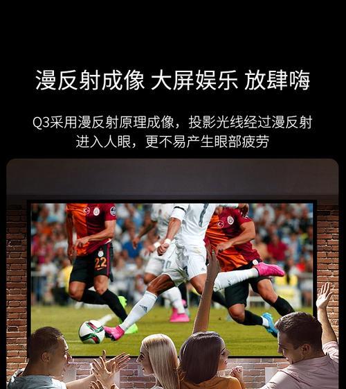 投影仪看电影为什么感觉眼睛累？如何缓解疲劳？  第2张