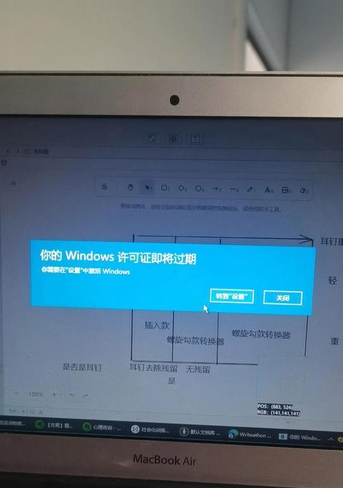 电脑开机正在配置更新时如何安全退出？  第3张