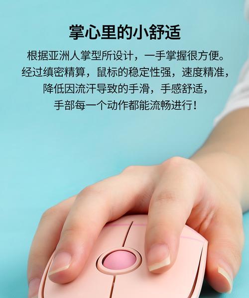 笔记本电脑无线鼠标怎么启动？需要什么设置？  第3张