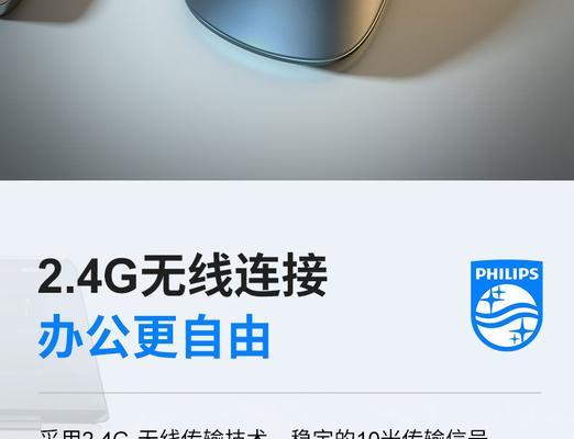 笔记本电脑无线鼠标怎么启动？需要什么设置？  第2张