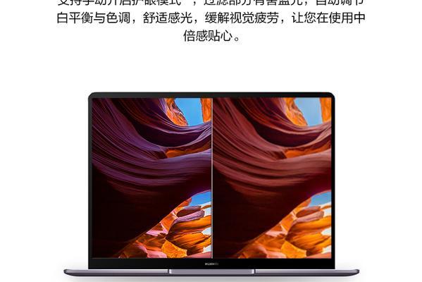 klvdwfh9笔记本尺寸是多少？  第3张