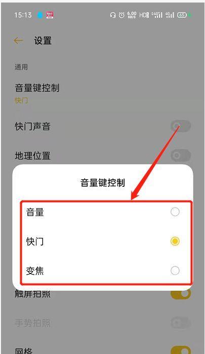 光学儿童相机手机拍照方法是什么？  第3张