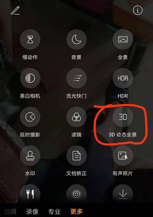 便携式迷你相机如何连接手机？拍照技巧有哪些？  第3张