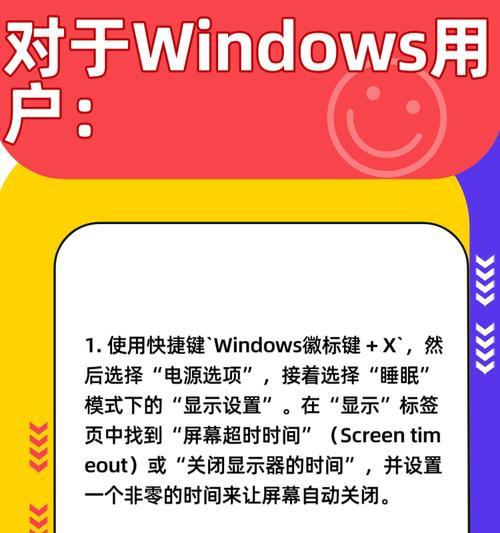 电脑主屏幕怎么取消开机密码？安全风险大吗？  第3张